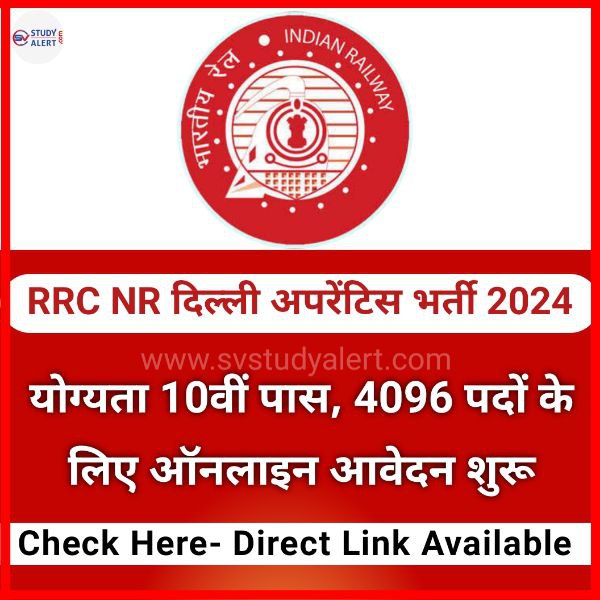 Railway Apprentice Recruitment 2024, Northern Railway Act Apprentice Jobs, RRC NR Apprentice Application 2024, Apprentice Jobs Online Form, SV Study Alert Recruitment Updates, ITI Apprentice Vacancies Northern Railway, Railway Apprenticeship Registration 2024, NR Apprentice Eligibility Criteria, Apprentice Job Notification 2024, Apprentice Merit List Northern Railway, Apply Online Railway Apprentice 2024, Latest Northern Railway Apprentice Jobs, Railway Apprentice Training 2024, Act Apprentice ITI Jobs 2024, RRC Northern Railway Apprentice Form, ITI Trade Apprentice Northern Railway, Online Application RRC Apprentice 2024, Railway Act Apprenticeship 2024 Notification, Northern Railway Jobs for ITI Holders, RRC Apprentice Recruitment 2024, Latest Apprentice Vacancies 2024, Apprentice Application Last Date 2024, Apprentice Selection Process Northern Railway, Apprentice Jobs Age Limit 2024, Northern Railway Apprentice Online Application.