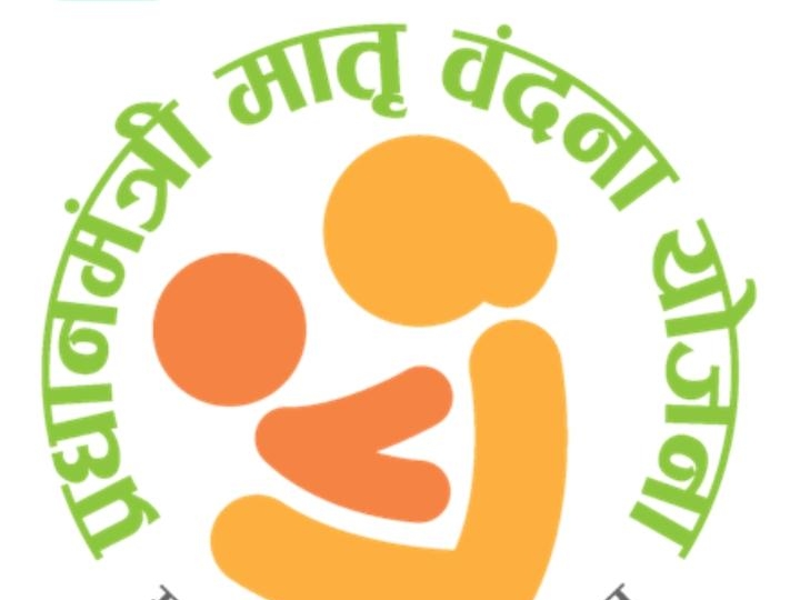 Pradhan Mantri Matru Vandana Yojana (PMMVY): Scheme for Pregnant Women- Pregnant woman will get Rs 5000